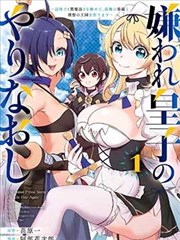漫画原著《墨色江湖》
