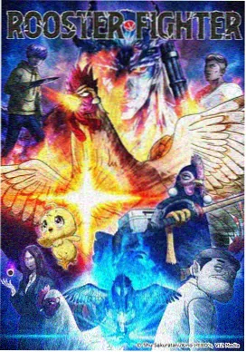 机战动漫《机械之心》更新至16话