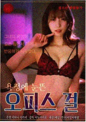 都市剧《暮色回声》全集