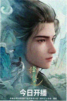 青春动漫《晚风信箱》