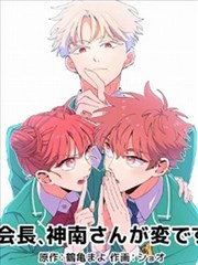 科幻漫画《深海图书馆》
